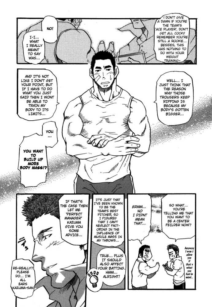 Perfect Manager Kazuma page 5 full