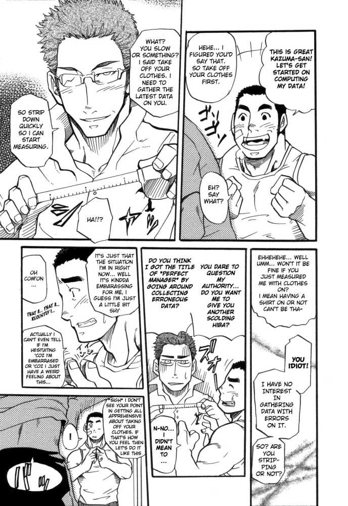 Perfect Manager Kazuma page 7 full