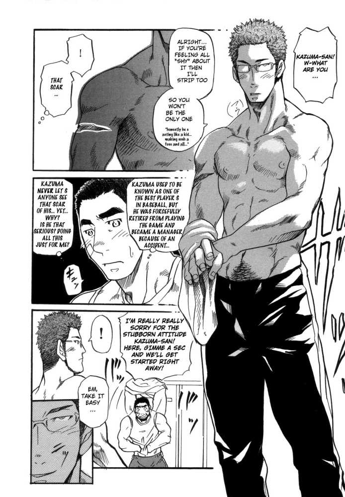 Perfect Manager Kazuma page 8 full