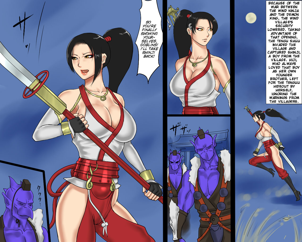 Miko Kankin Goumon page 4 full