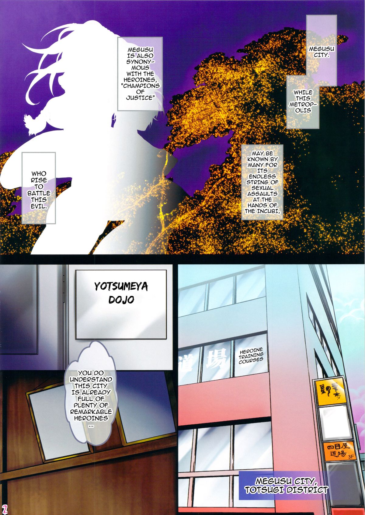 Heroine Tiger's Pit page 3 full