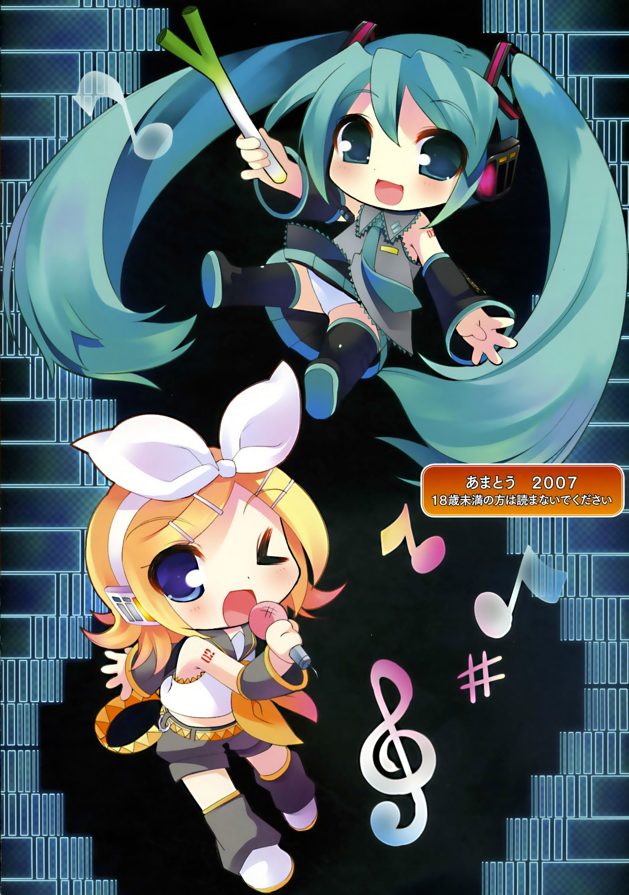 Amatou Ichi page 8 full