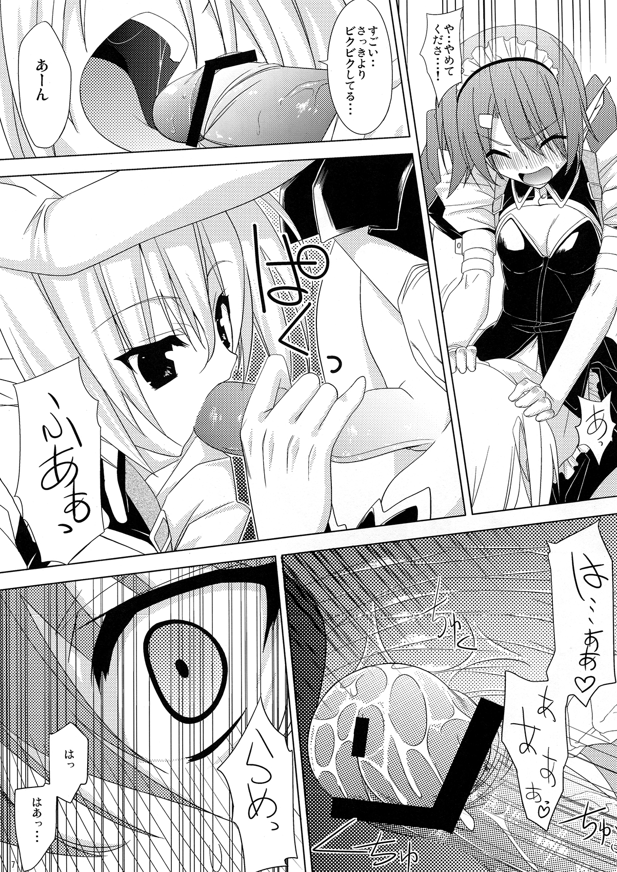 Welcome to the XXX Cafe page 7 full