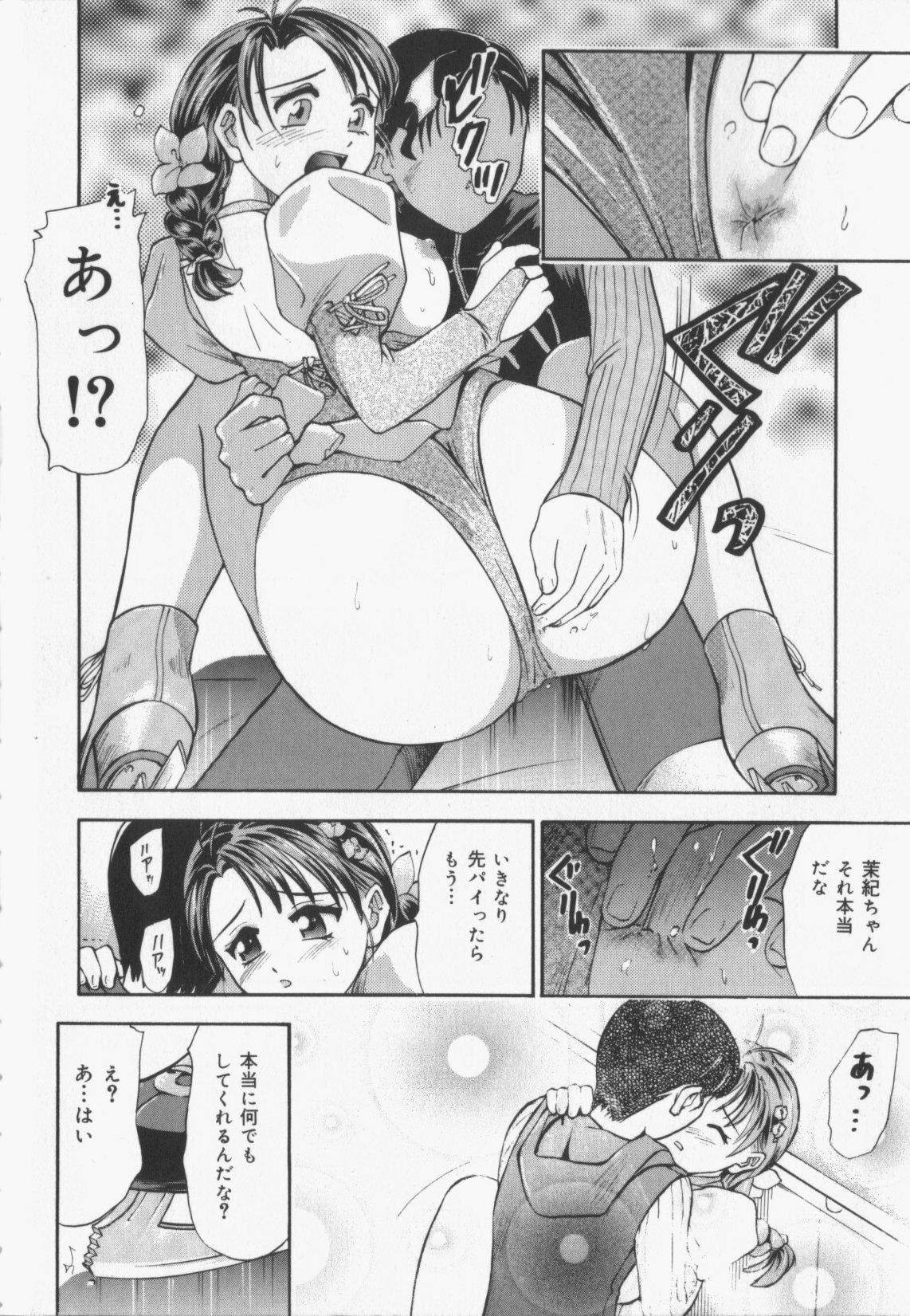 Catapult page 10 full