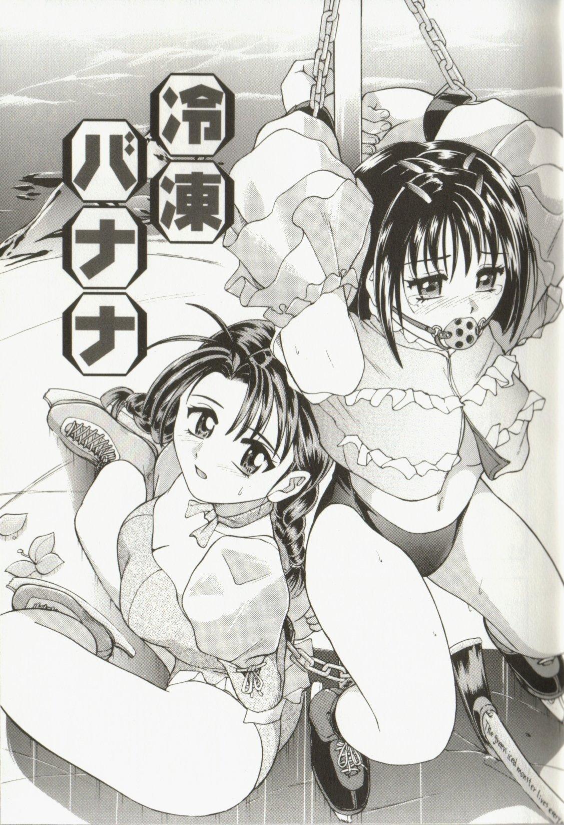 Catapult page 5 full