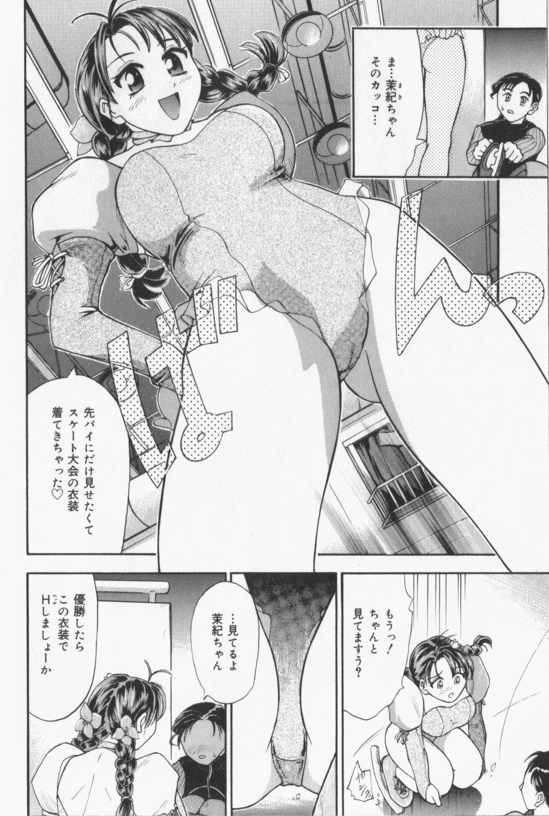 Catapult page 6 full