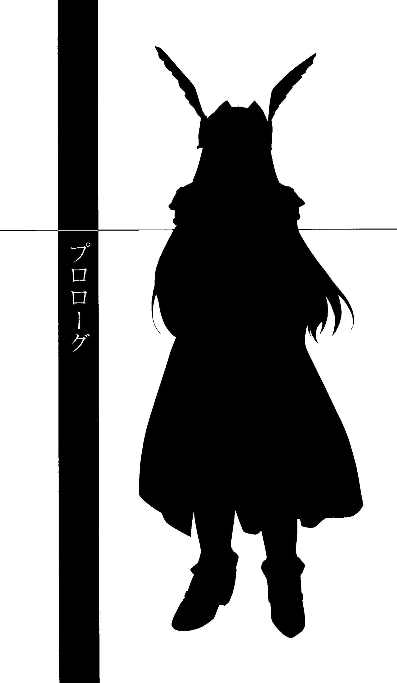 Ikusa Otome Valkyrie 'Anata ni Subete wo Sasagemasu' page 6 full