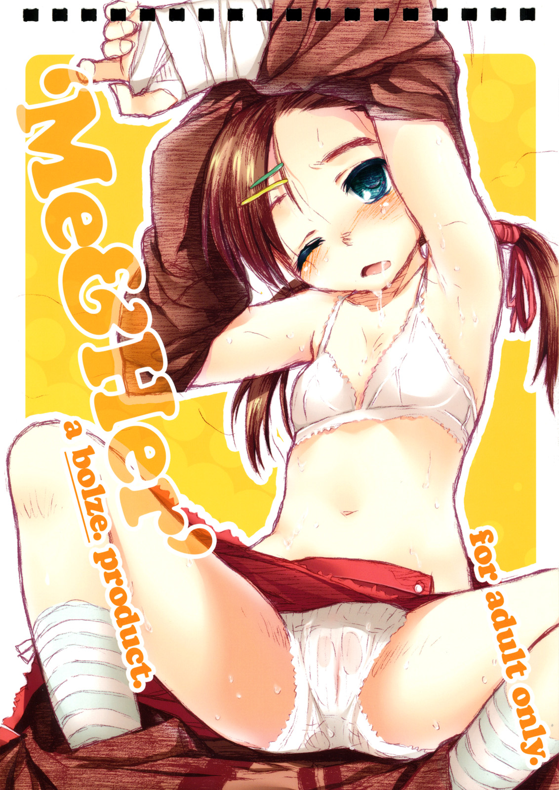 'Me&Her' page 1 full