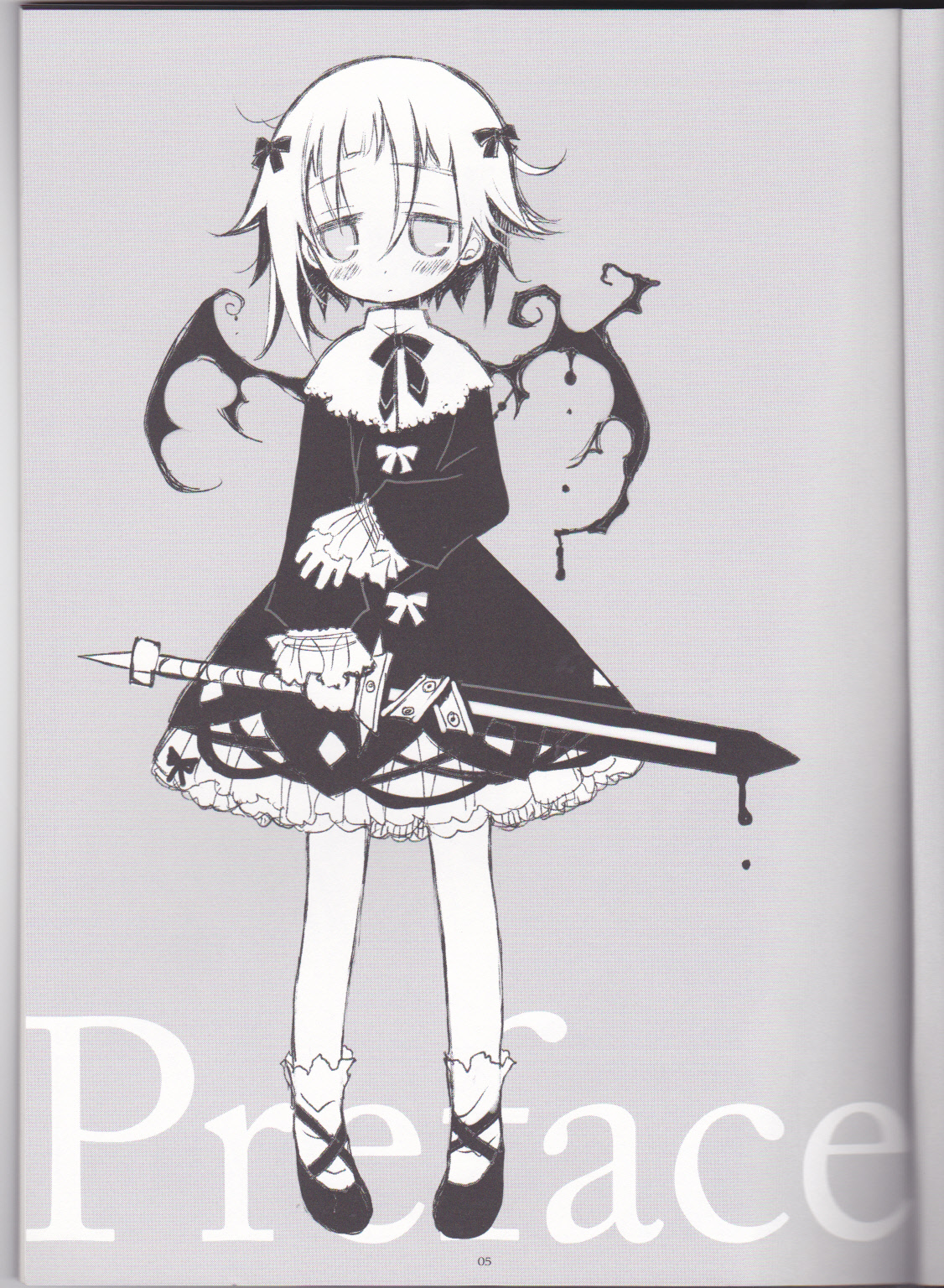 Warui Mahoutsukai page 5 full