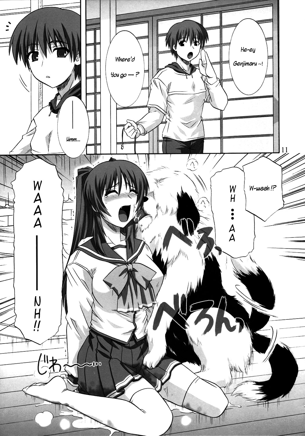 ToyHeart Vol. 3 page 10 full