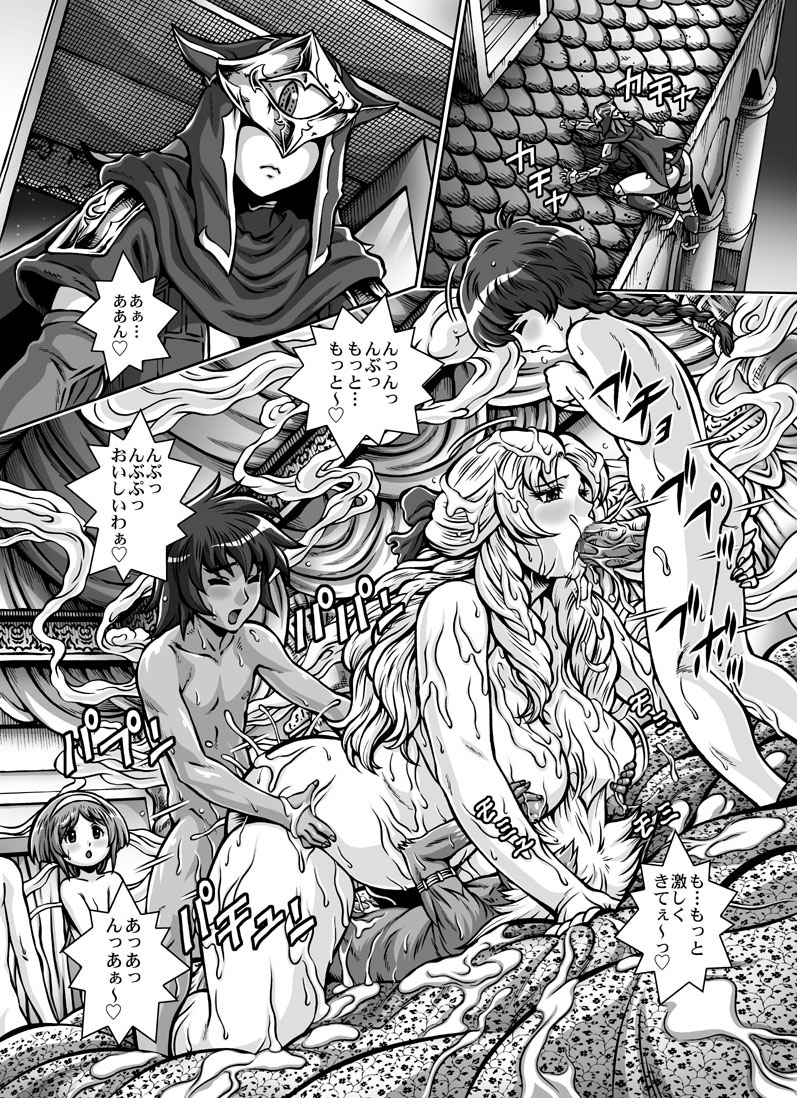 Crimson Raberia page 10 full