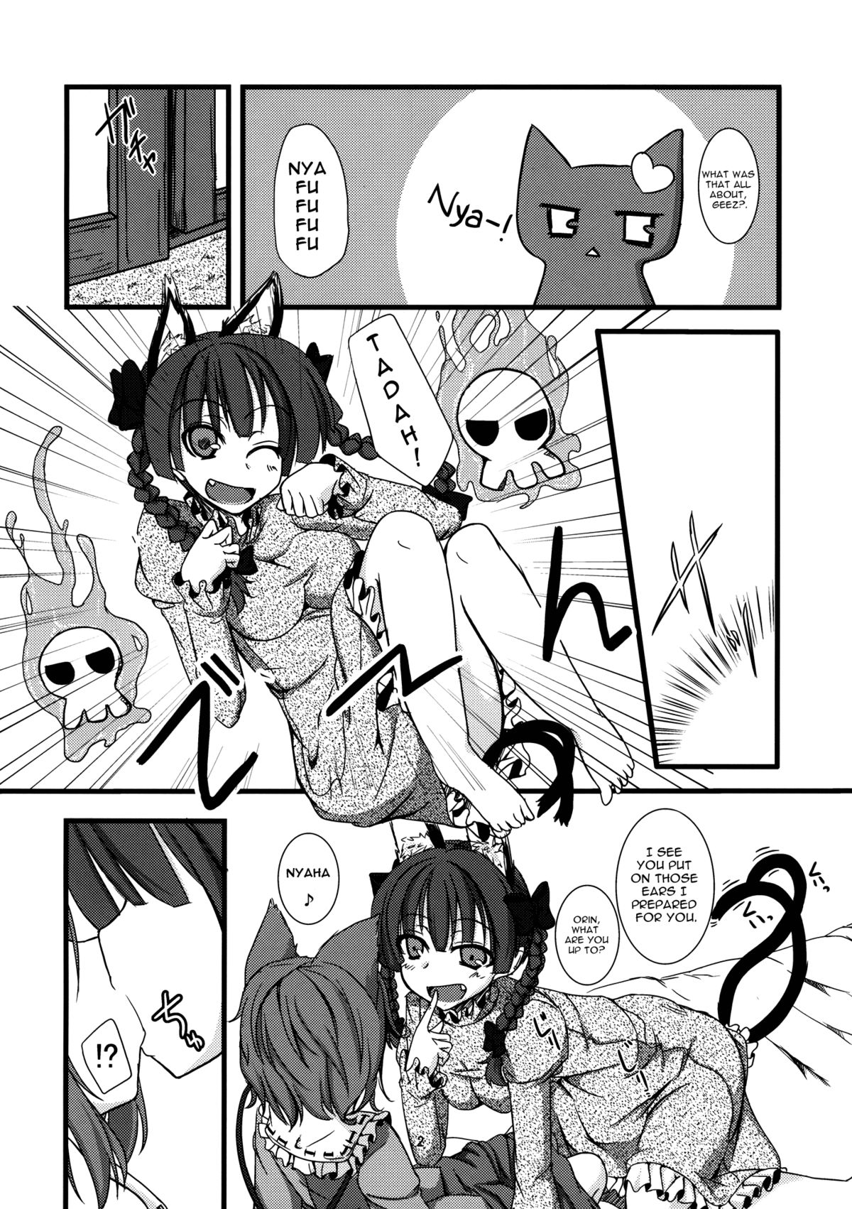 Nyatori-sama no Shitsukekata page 3 full