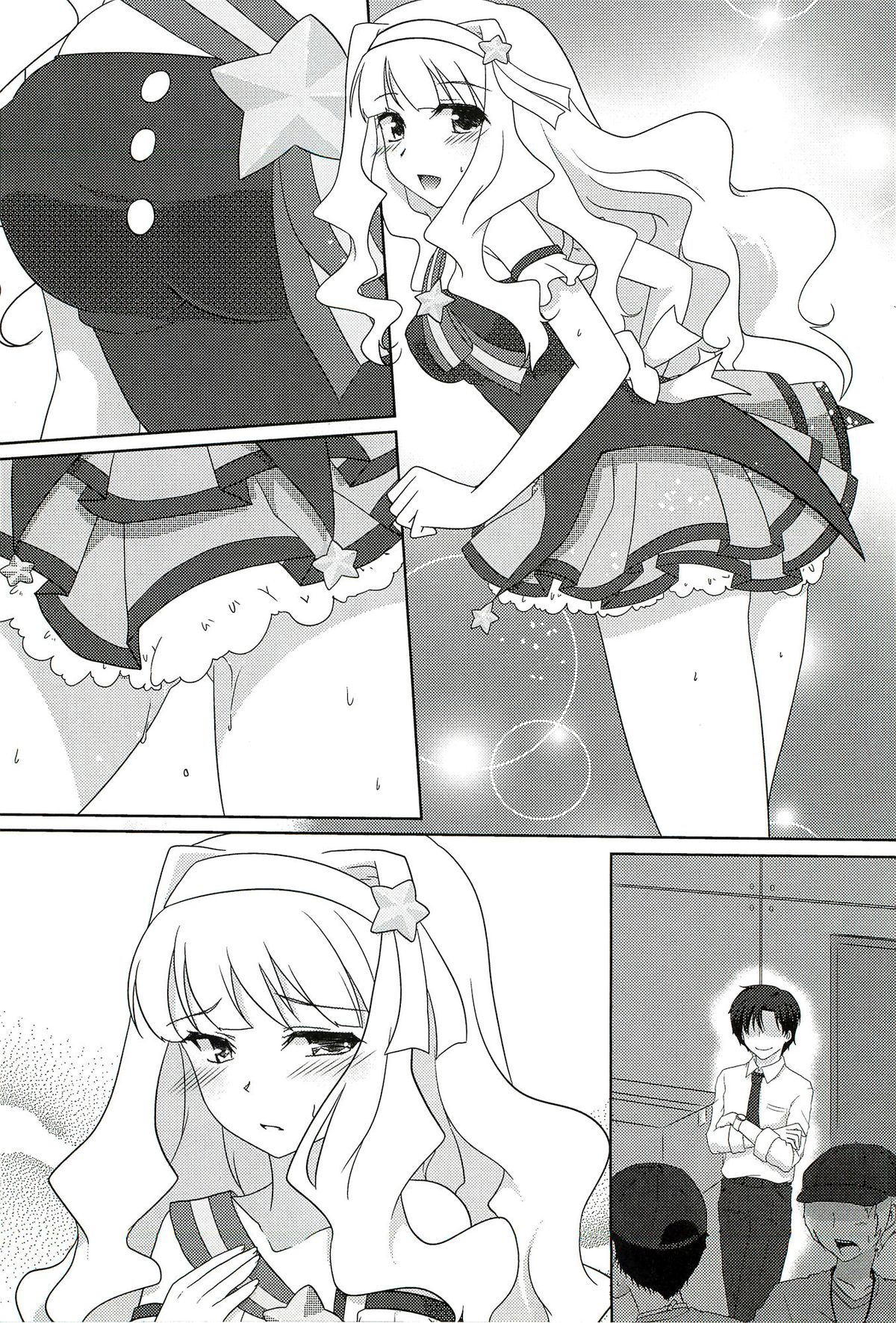 Anata ni Mezameta Oujosama page 4 full