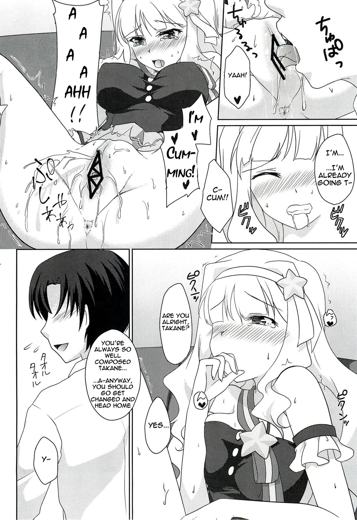 Anata ni Mezameta Oujosama page 9 full