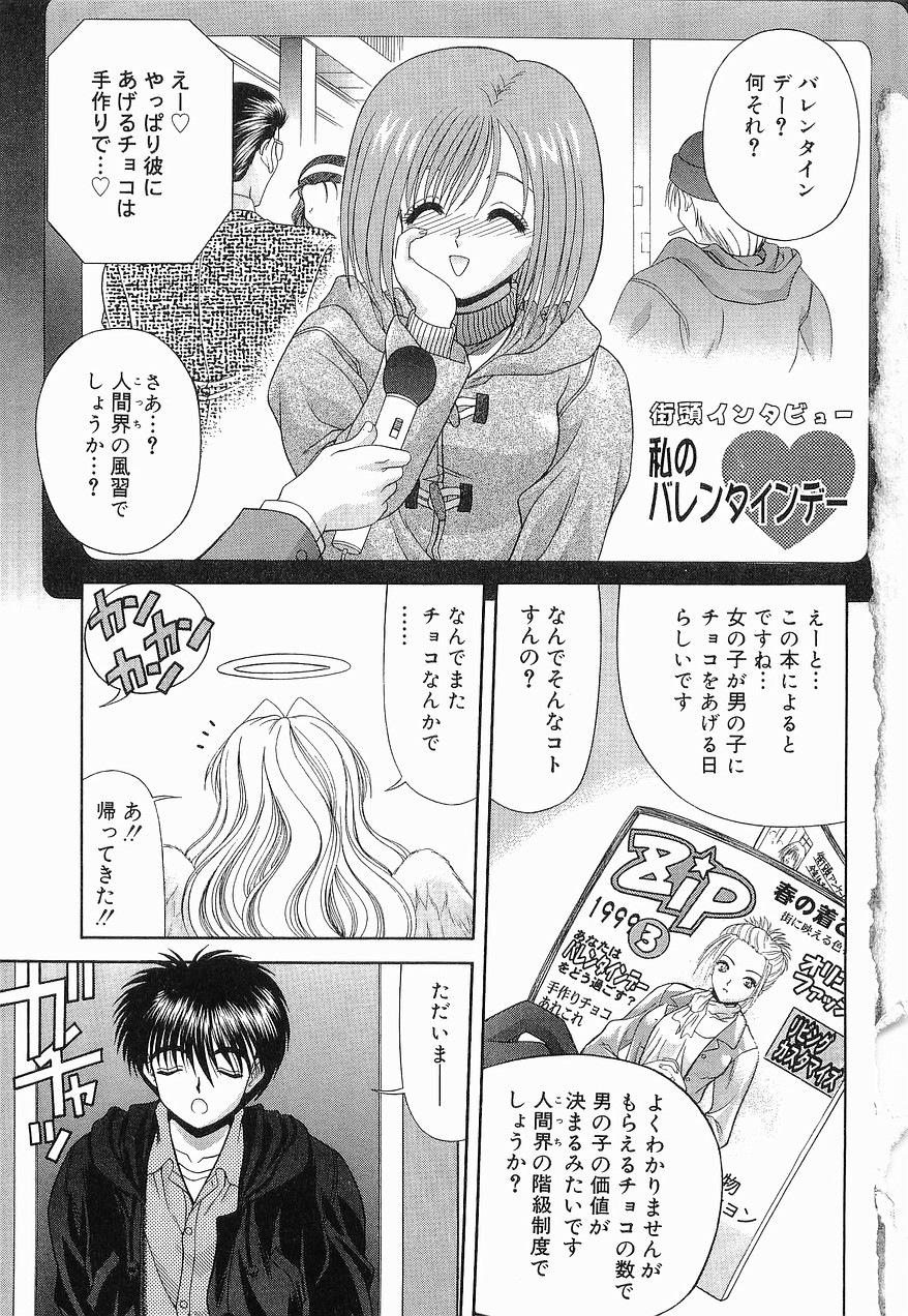 Heaven or HELL Vol. 2 page 10 full