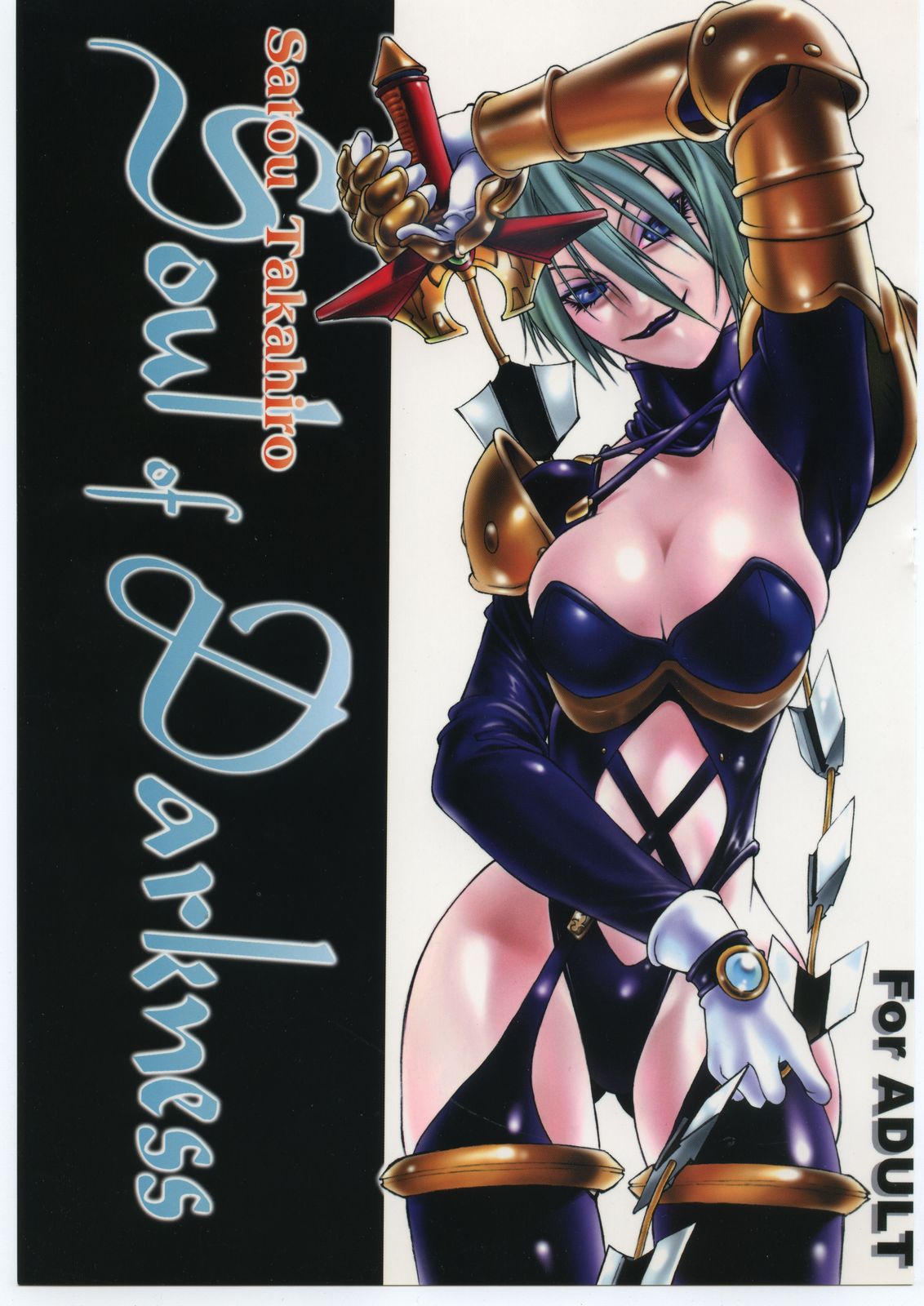 Soul of Darkness page 1 full