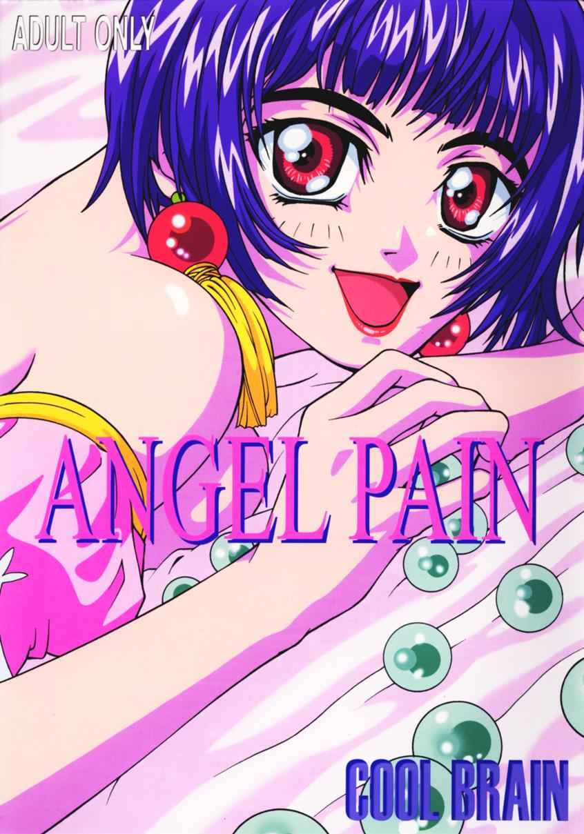 Angel Pain page 1 full