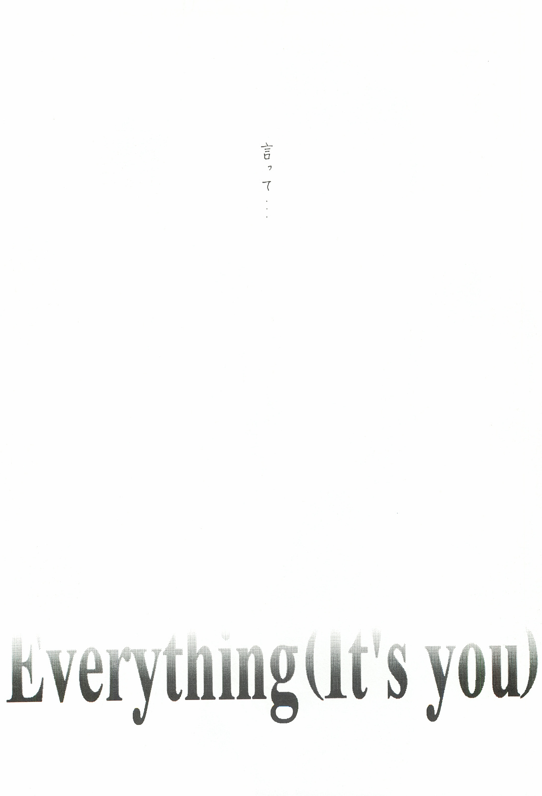 Everything  Soushuuhen 1999-2001 page 10 full