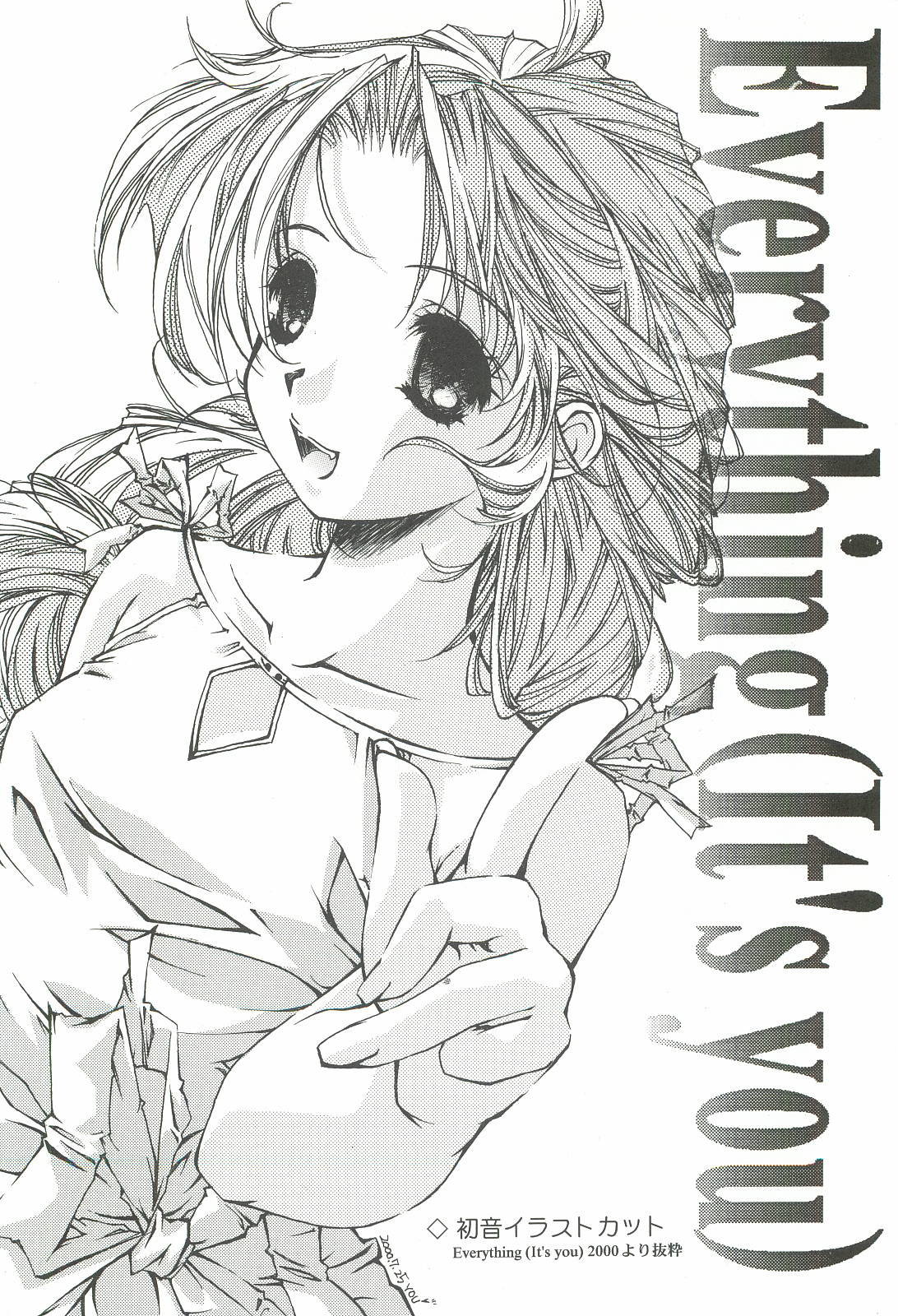 Everything  Soushuuhen 1999-2001 page 3 full