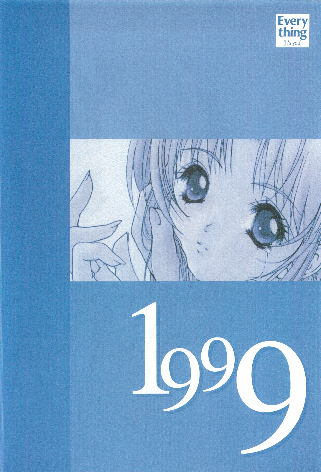 Everything  Soushuuhen 1999-2001 page 6 full