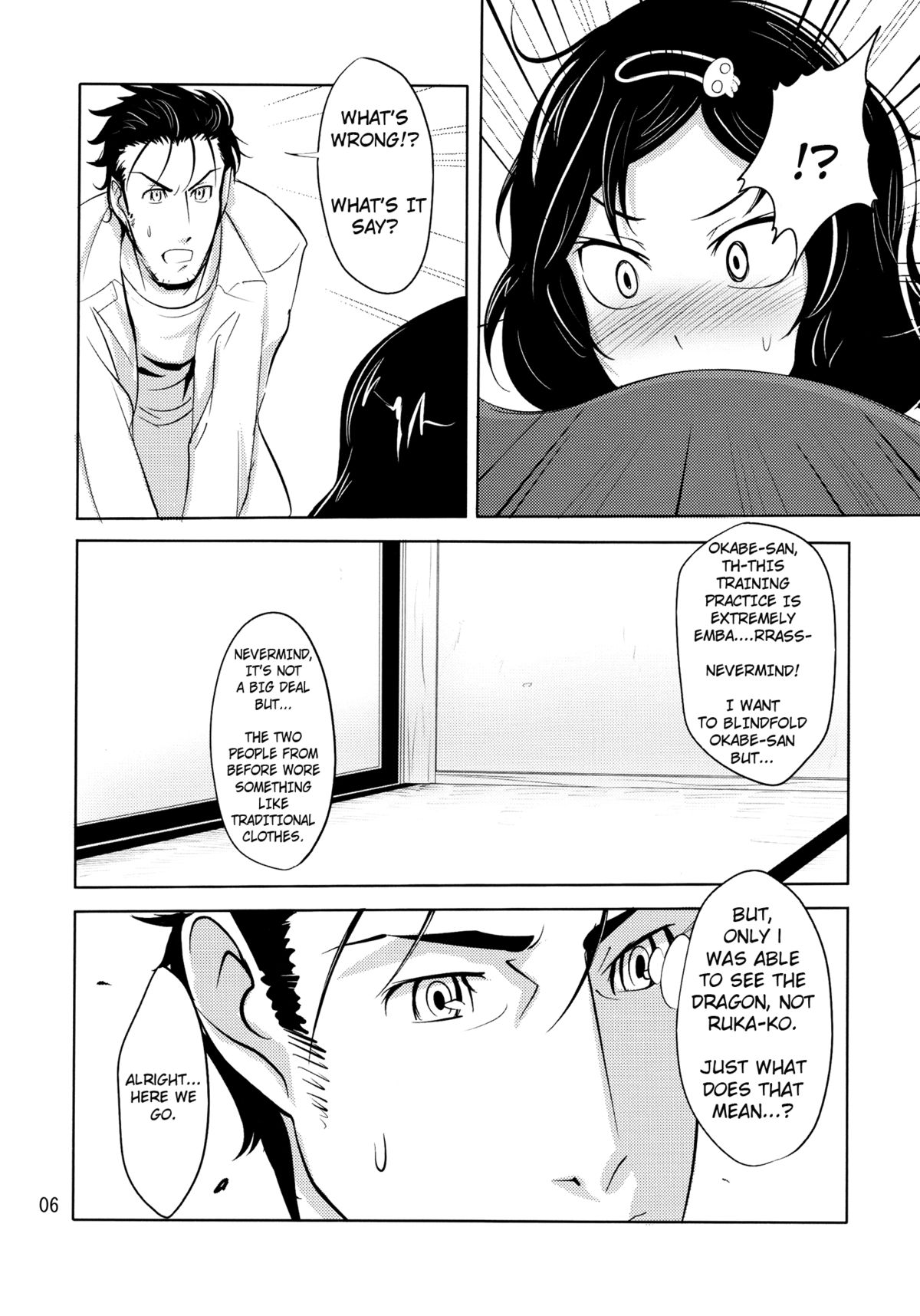 Shouten Suru Fafnir | Ascend Fafnir page 5 full