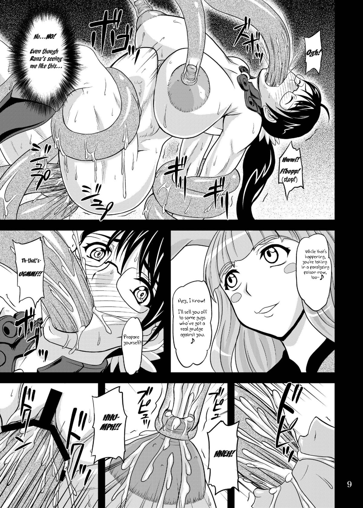 Bakunyuu Bitoushi Ryoujoku page 9 full