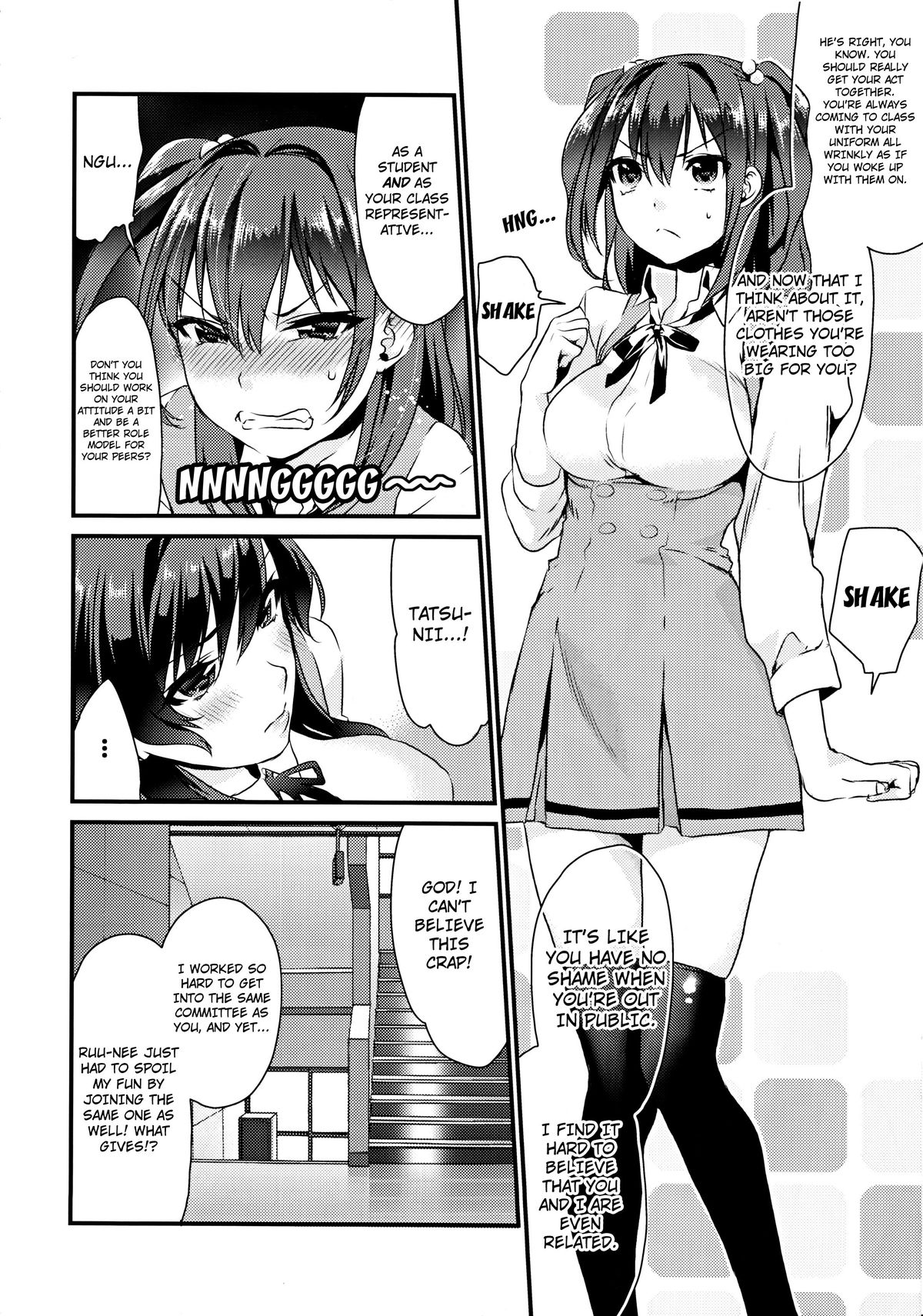 Imouto Gimi page 4 full