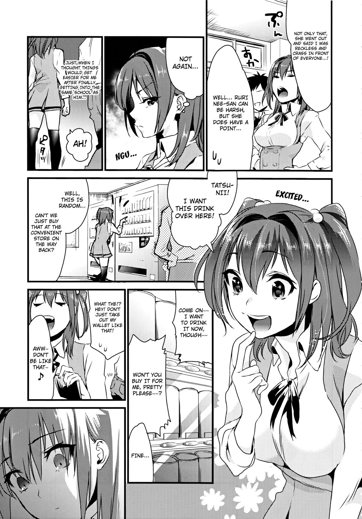 Imouto Gimi page 5 full