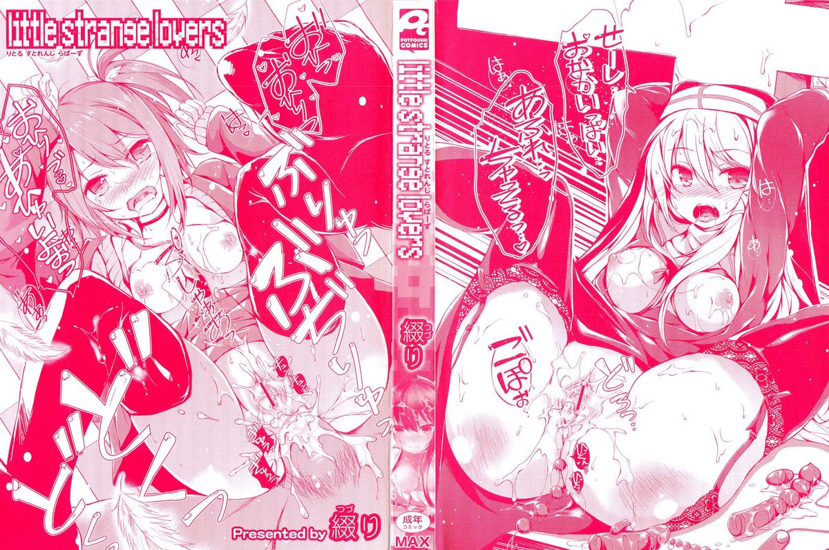 little strange lovers page 2 full