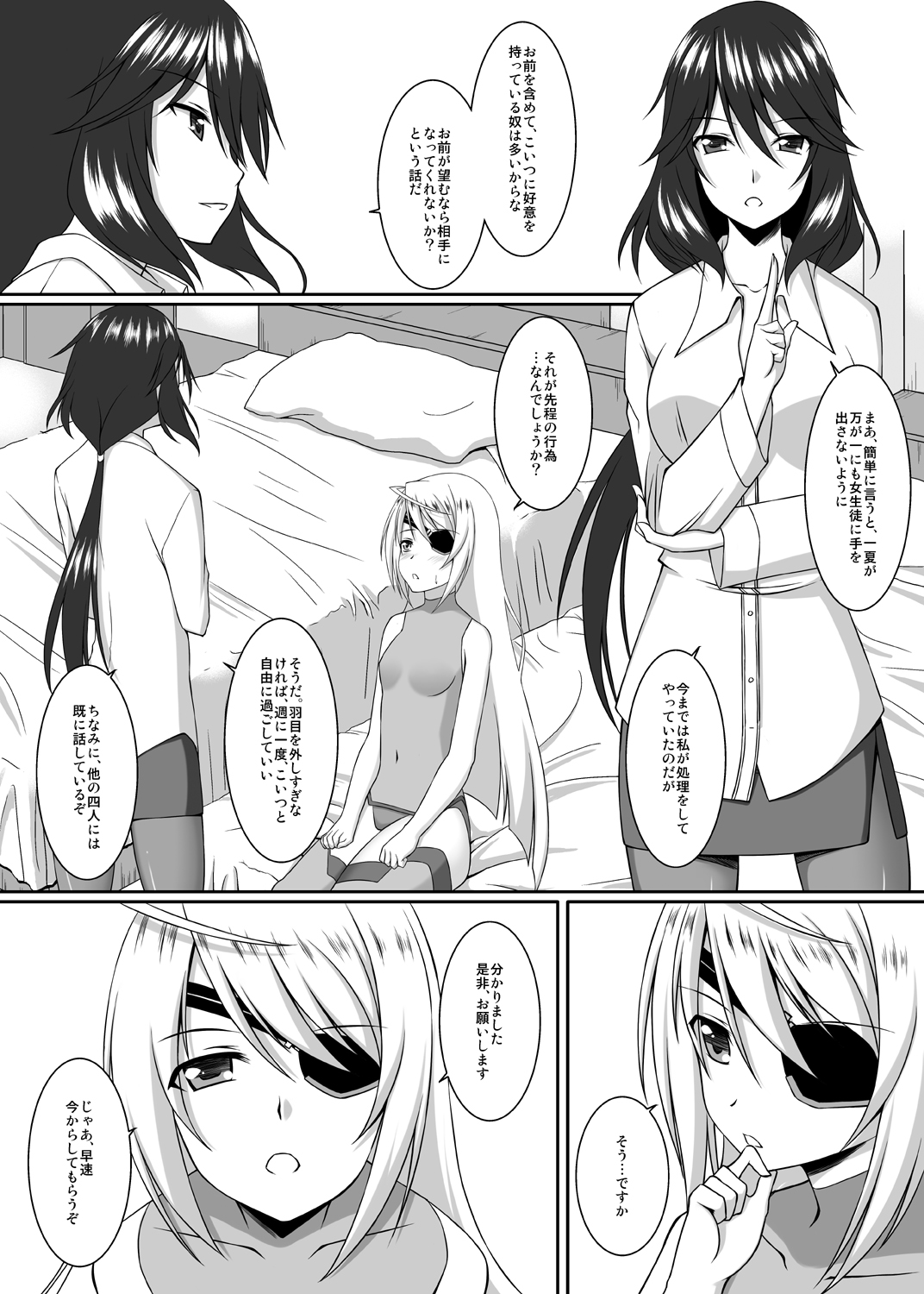 Snow Thaw page 10 full