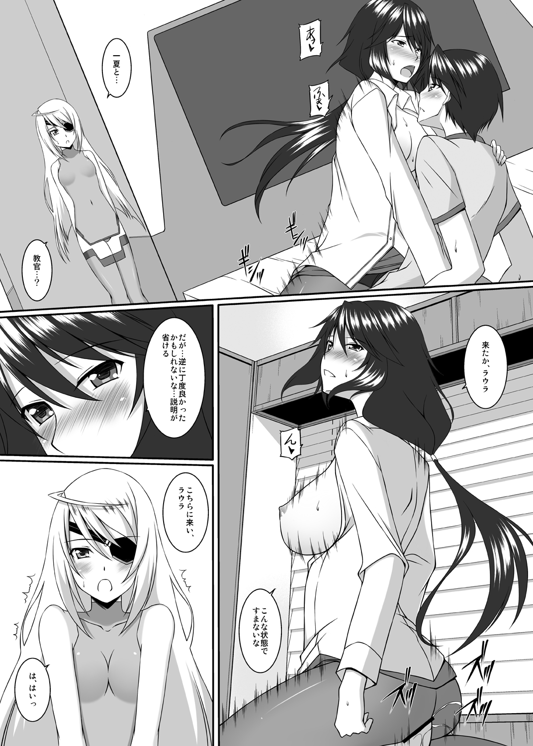 Snow Thaw page 9 full