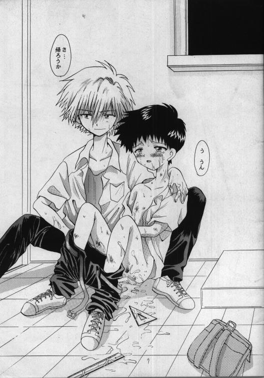 Ikari & Kaoru Correction page 6 full