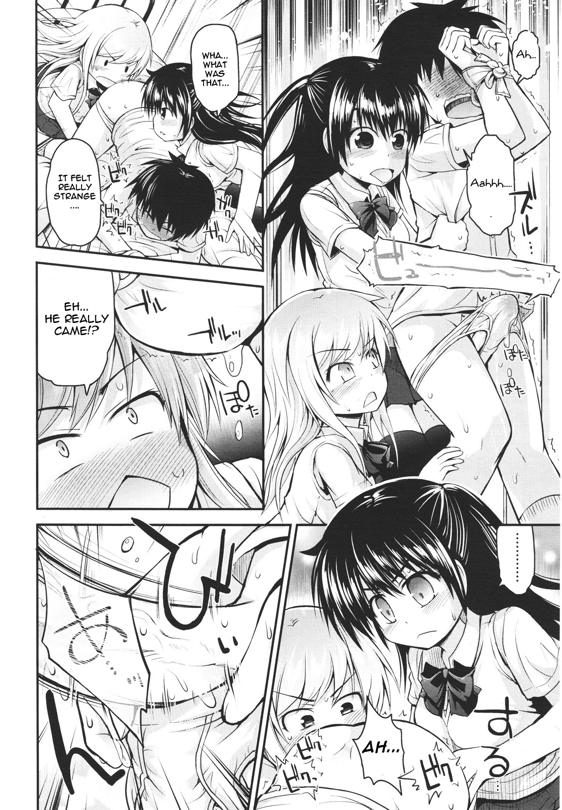 Kumegawa-san to Kodaira-san | Kumagawa-san and Kotaira-san page 10 full