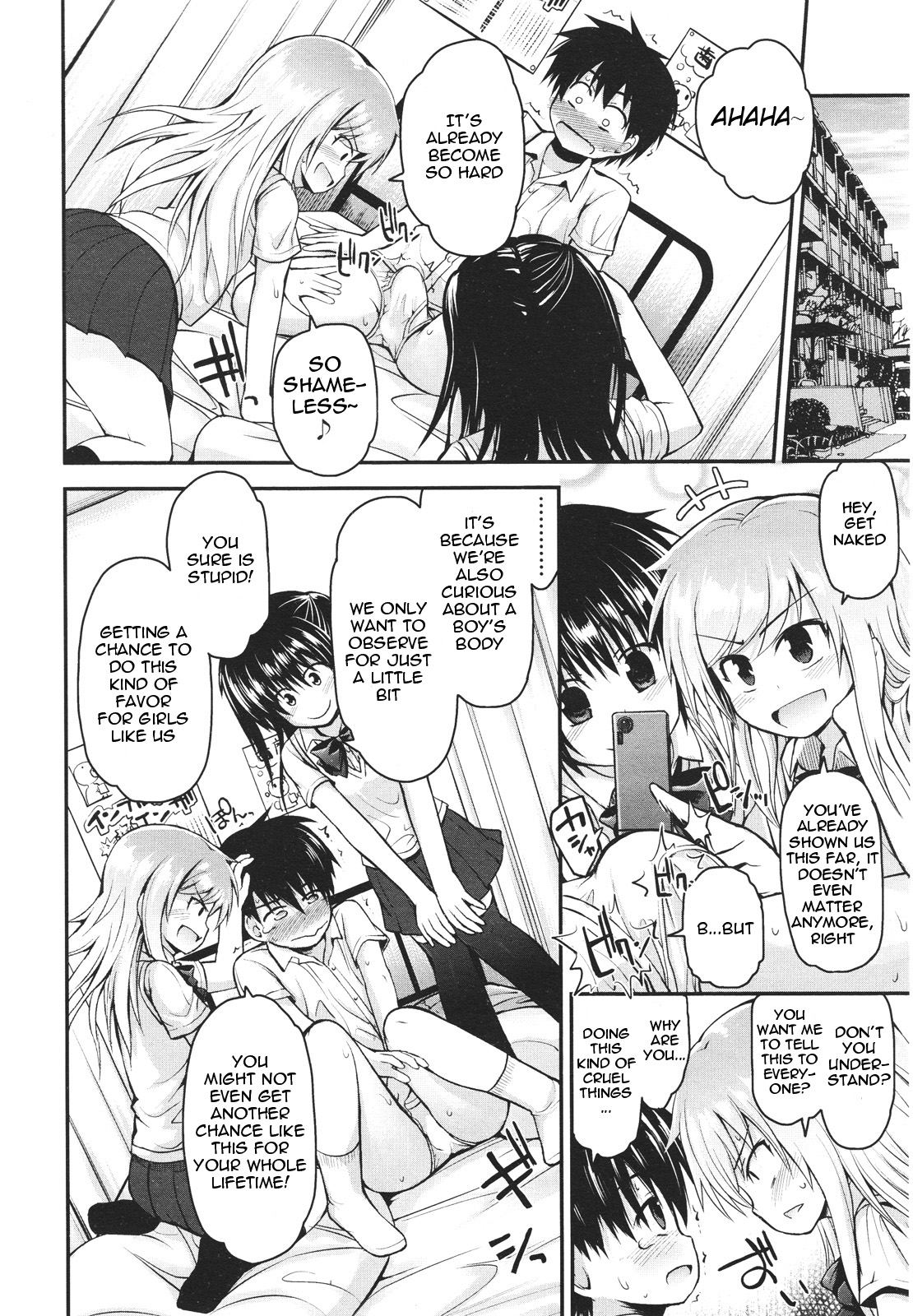 Kumegawa-san to Kodaira-san | Kumagawa-san and Kotaira-san page 4 full