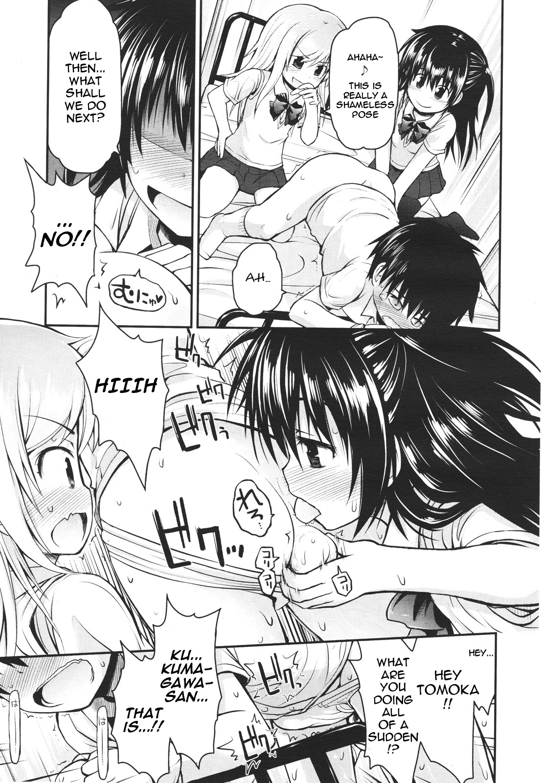 Kumegawa-san to Kodaira-san | Kumagawa-san and Kotaira-san page 7 full