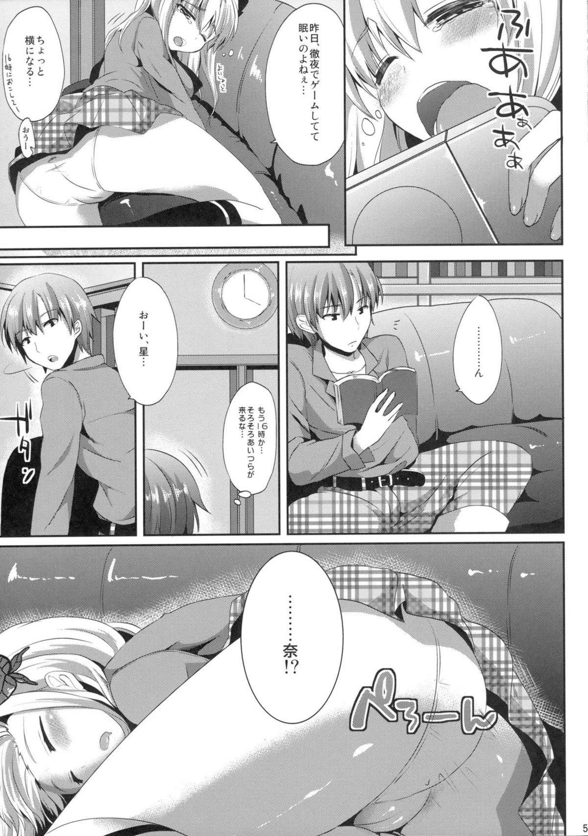 KawaDevi Xrated05 page 3 full