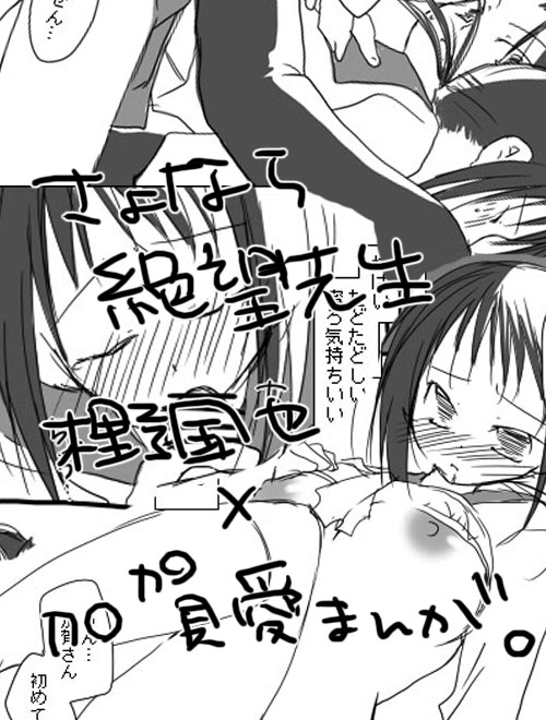 木野加賀漫画。 page 1 full