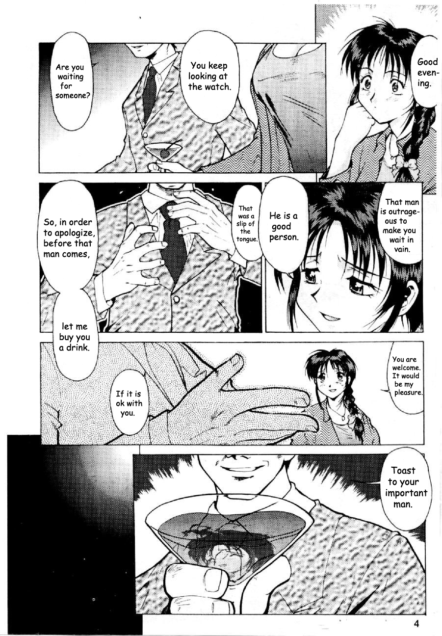 Cutie Police Woman 0 page 3 full