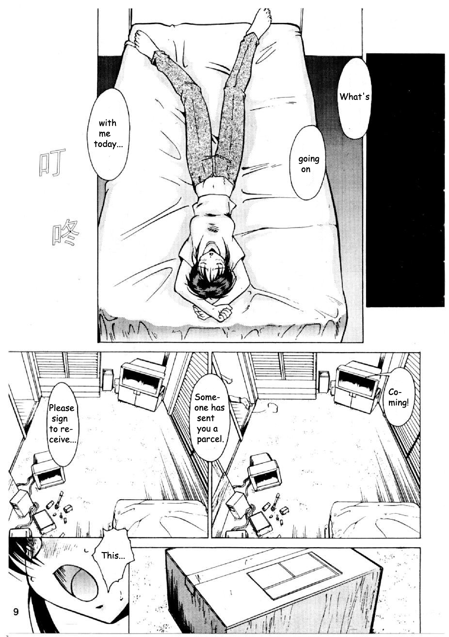 Cutie Police Woman 0 page 7 full