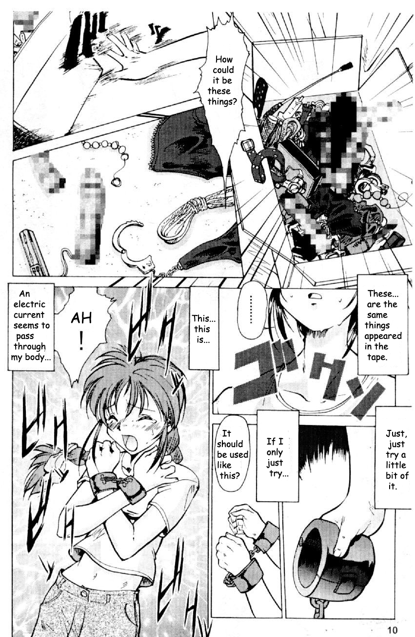 Cutie Police Woman 0 page 8 full