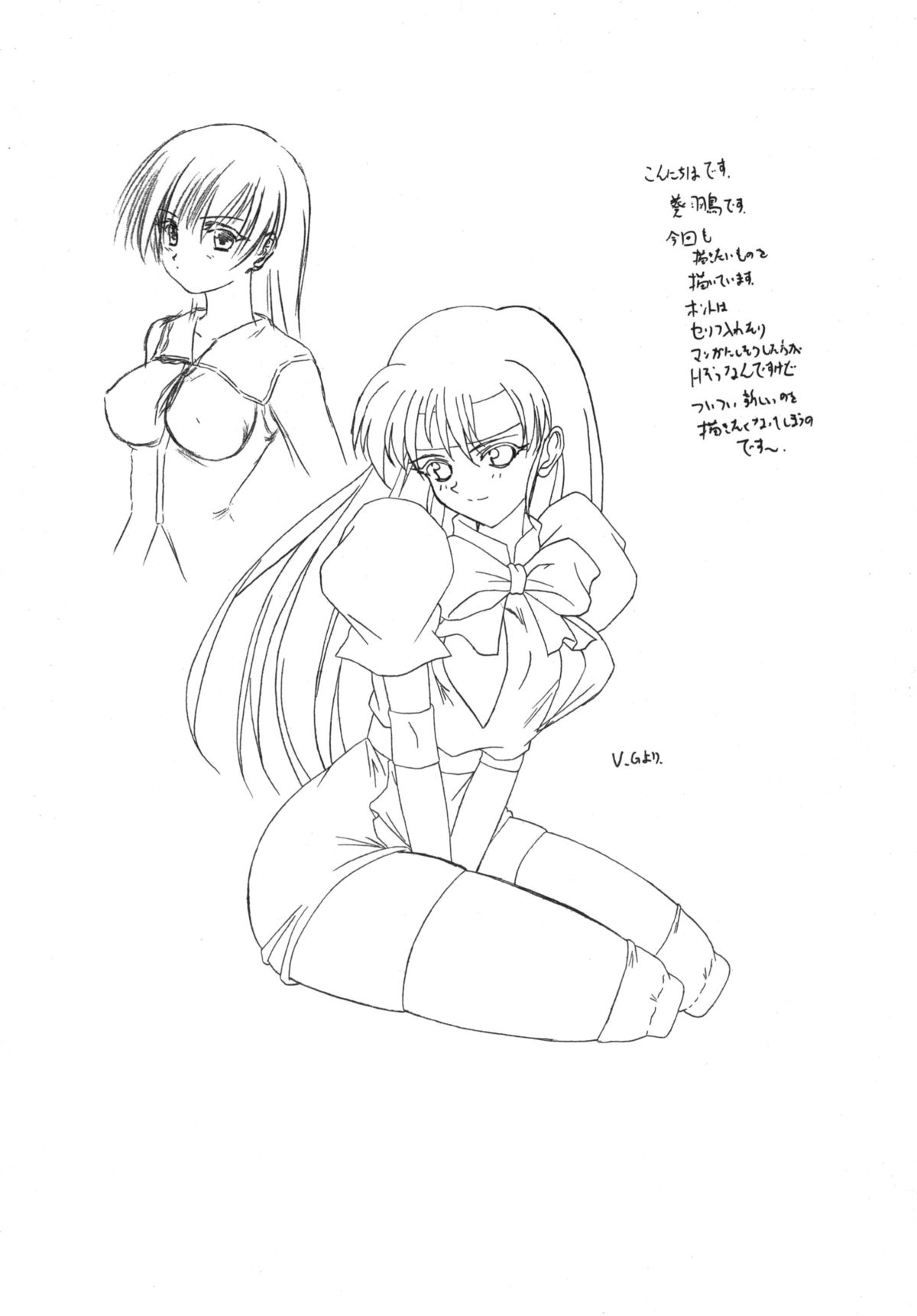 Layer Set page 3 full