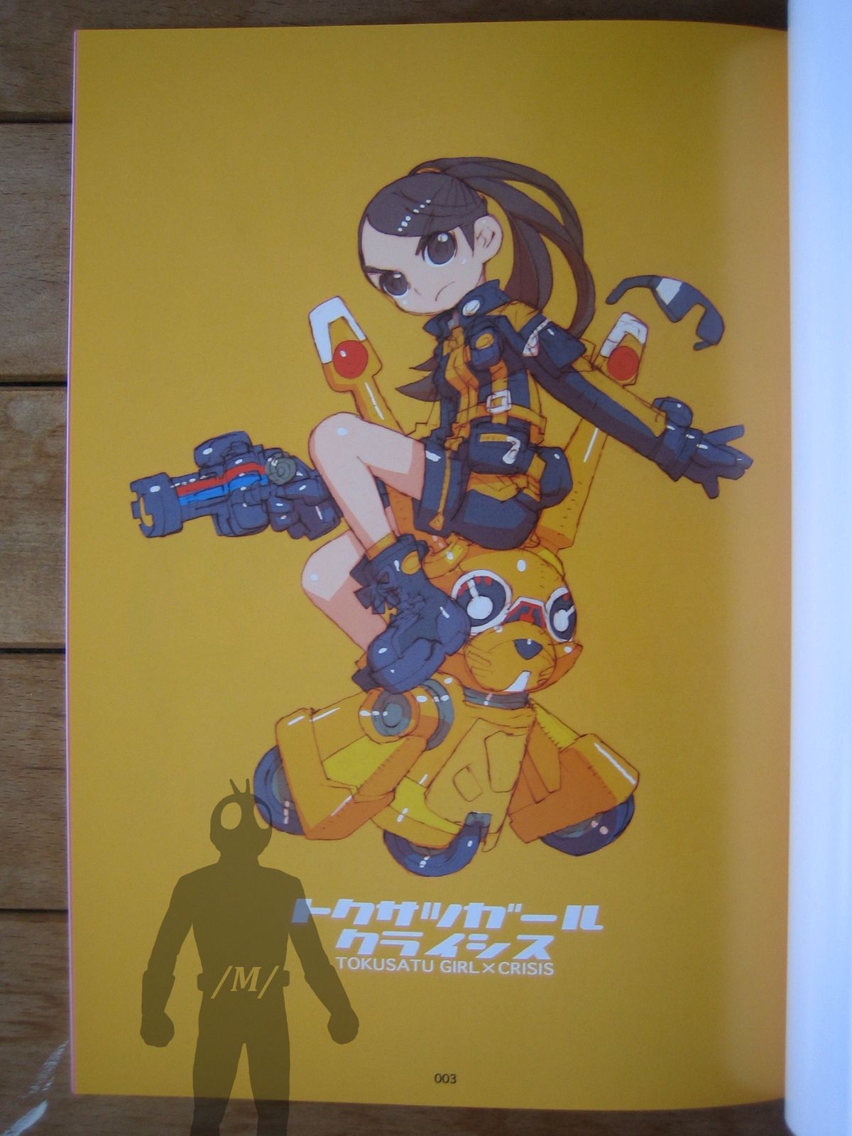 Tokusatu Girl Crisis page 2 full