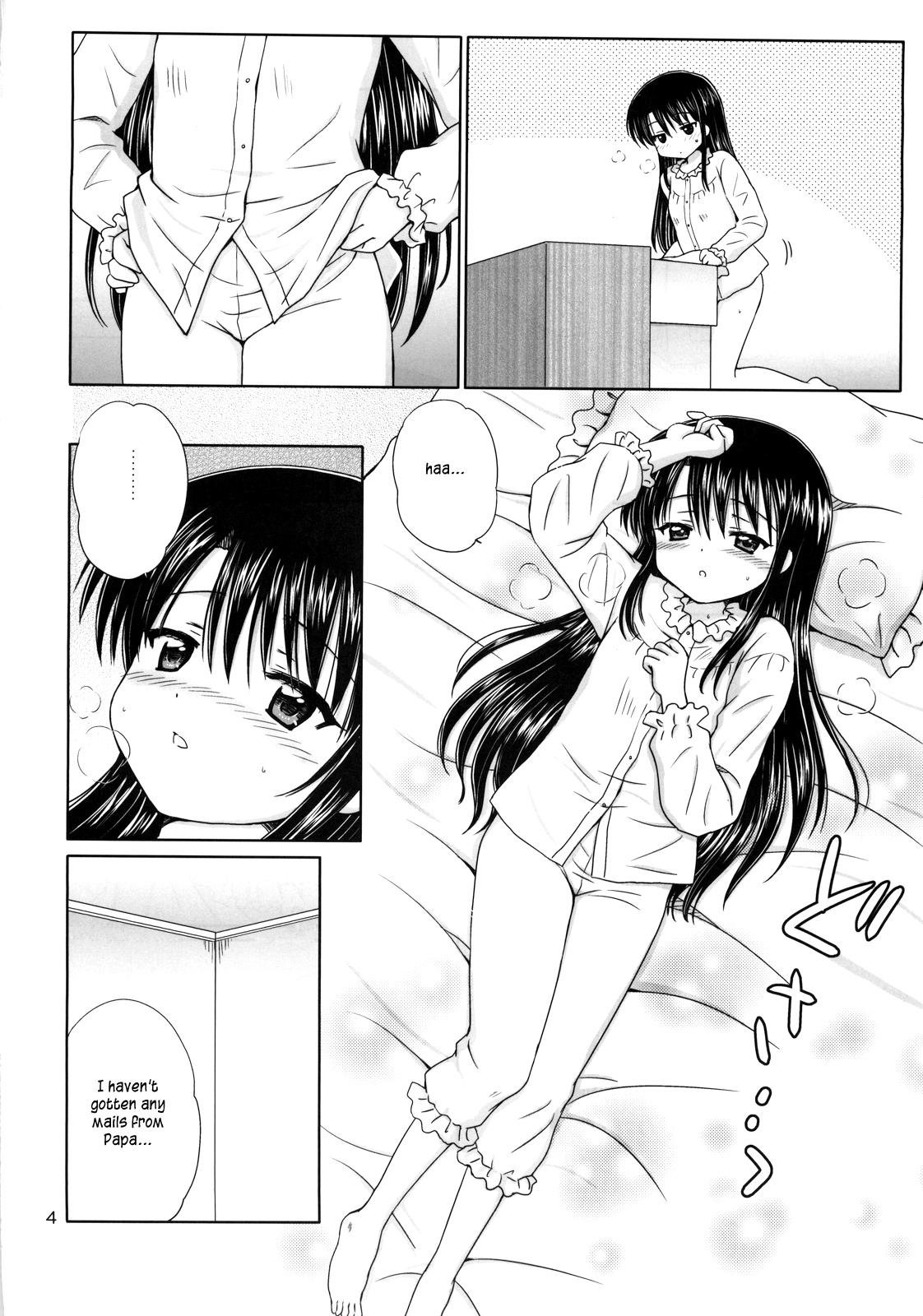 DG - Daddy’s Girl Vol. 3 page 3 full