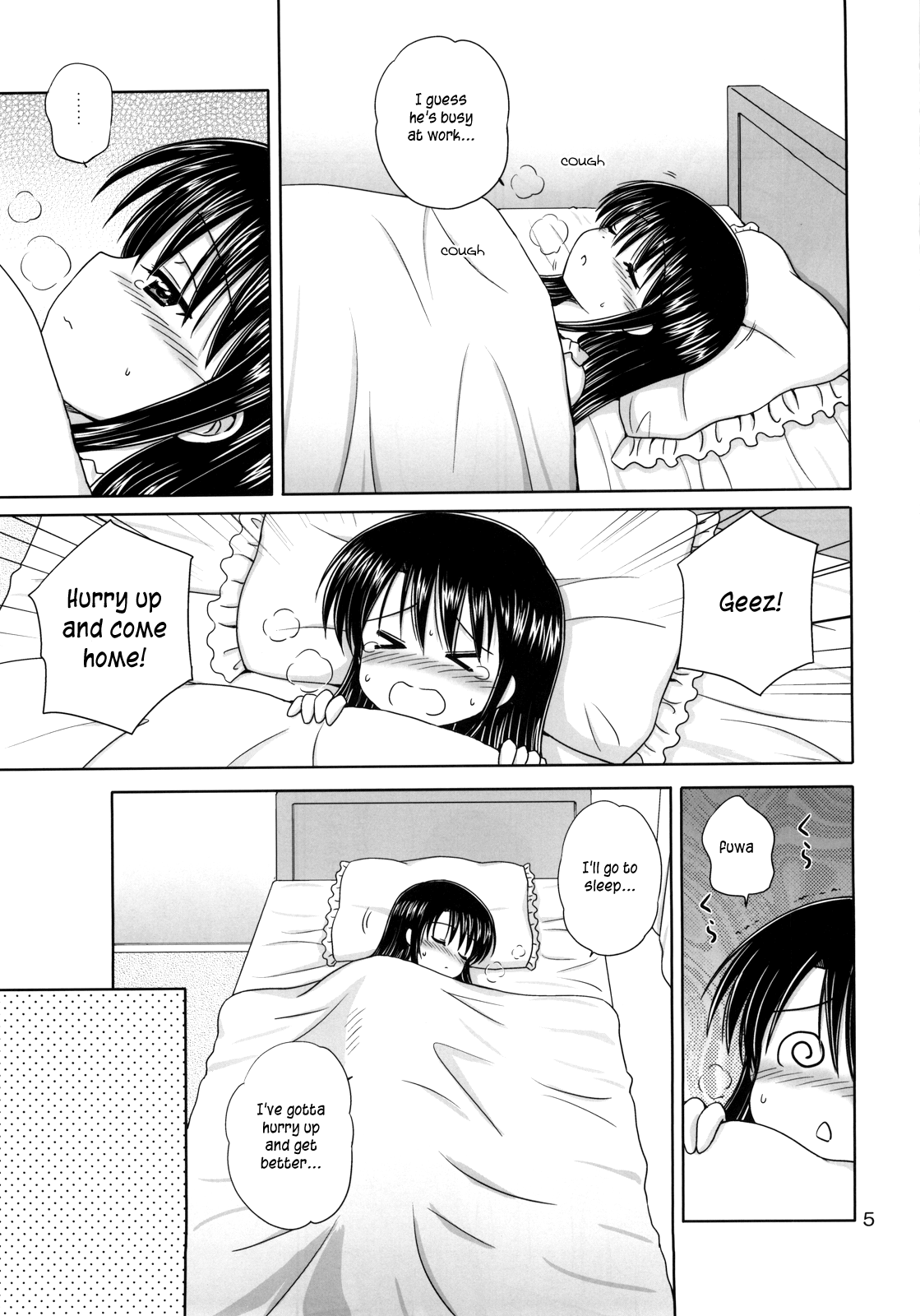 DG - Daddy’s Girl Vol. 3 page 4 full