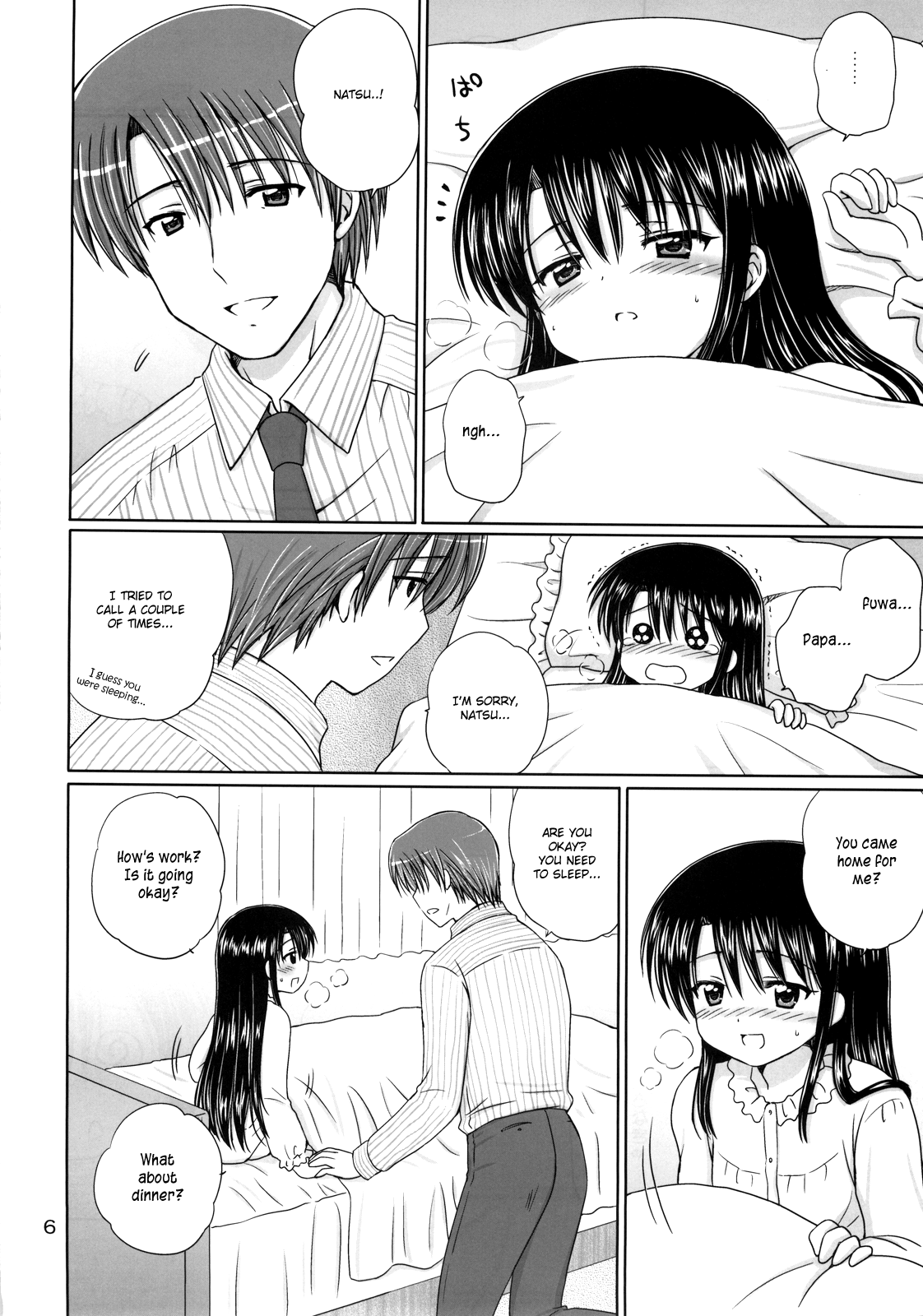 DG - Daddy’s Girl Vol. 3 page 5 full