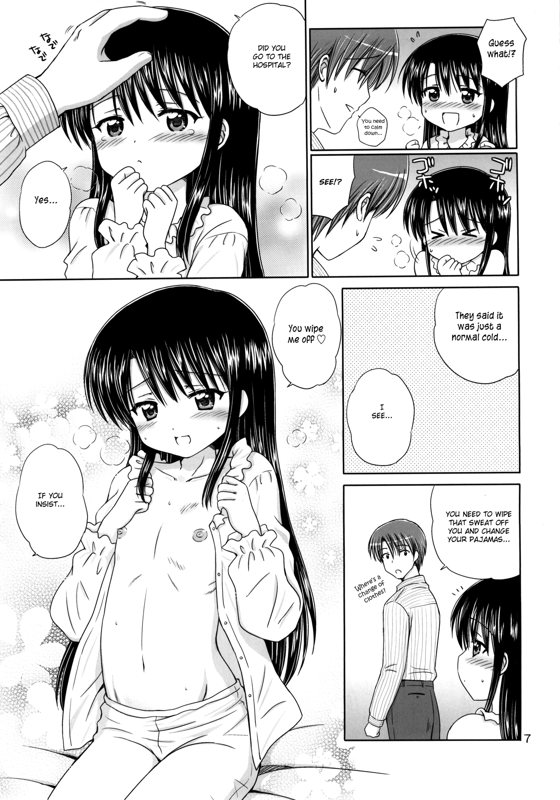 DG - Daddy’s Girl Vol. 3 page 6 full