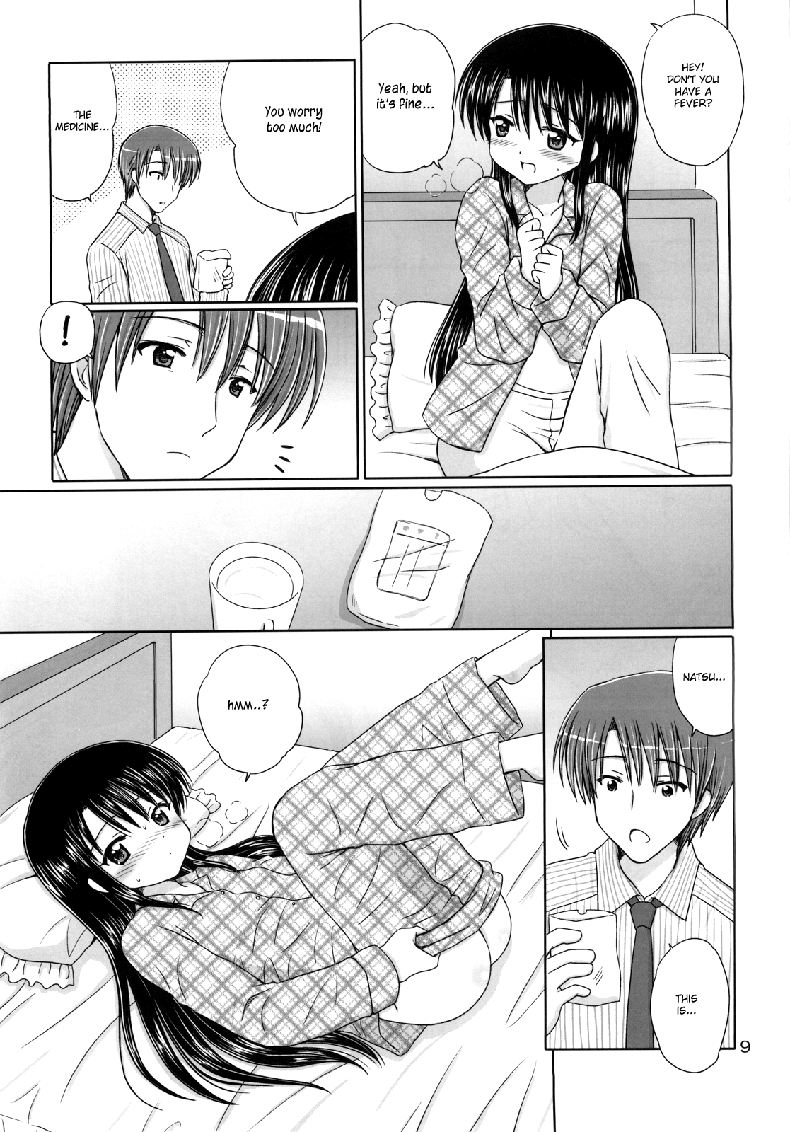 DG - Daddy’s Girl Vol. 3 page 8 full