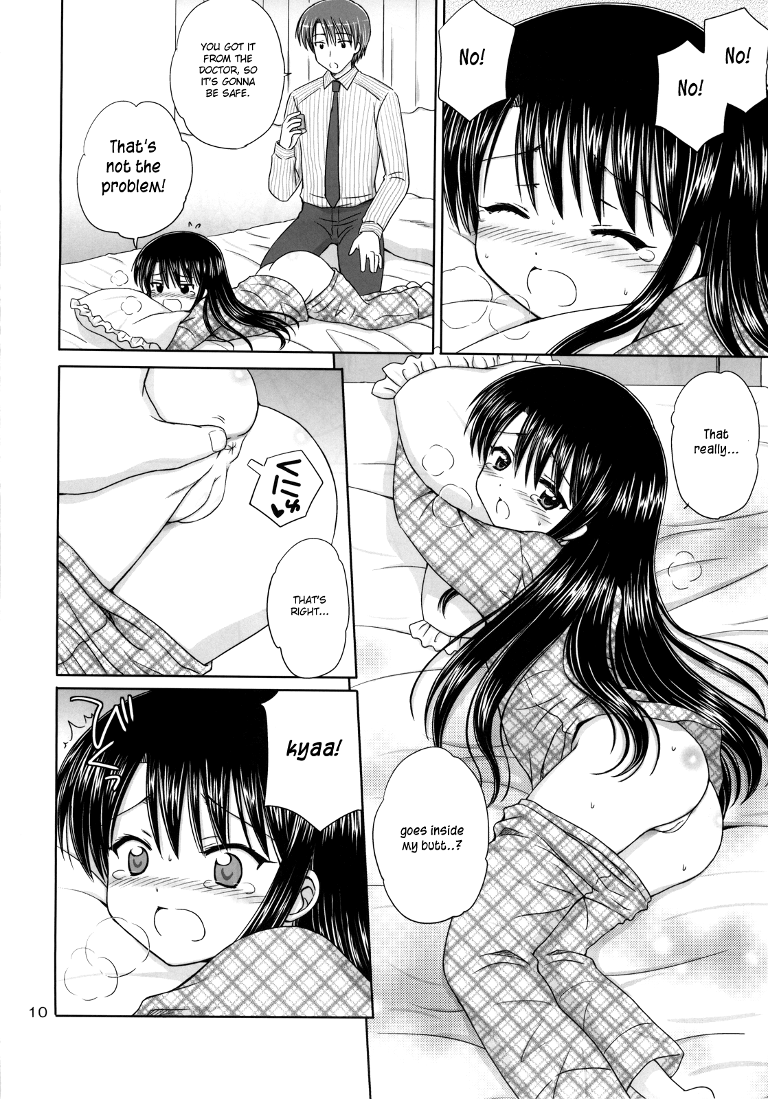 DG - Daddy’s Girl Vol. 3 page 9 full