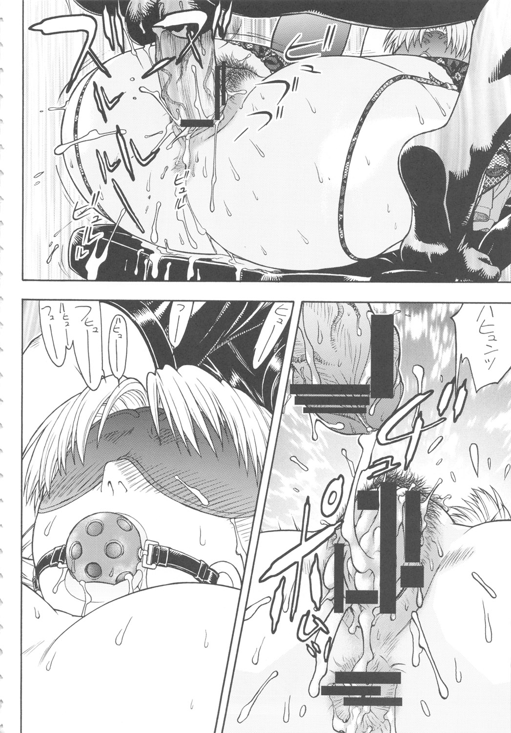 Seiiki Naki Jukujuku Kaikaku II page 7 full