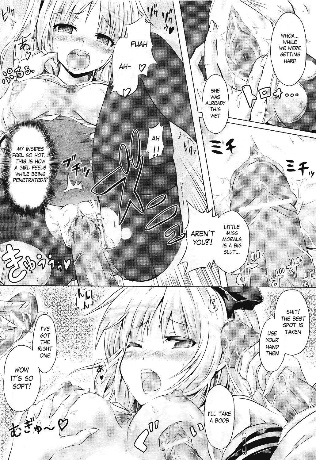 Otsukare-sama desu, Fuuki-iinchou | Good Work Morals Officer page 8 full